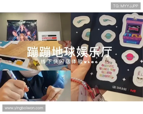 潍坊格兰娱乐助力本地玩家享受高品质的线上线下娱乐服务体验